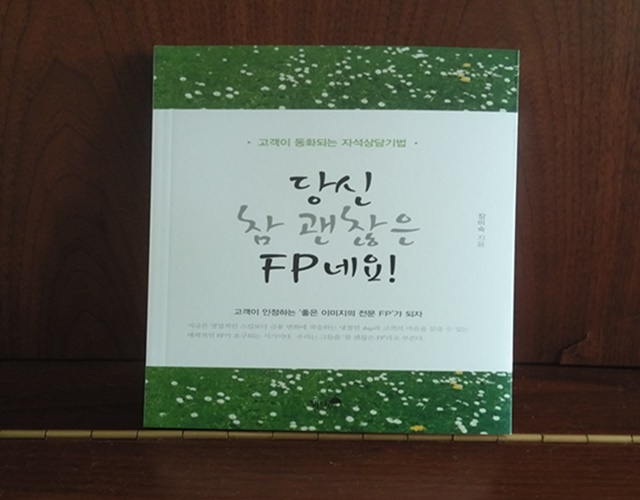 RM한국은퇴연구소 