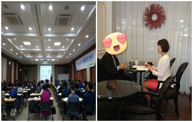 RM한국은퇴연구소 