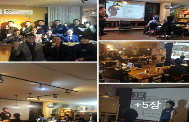 RM한국은퇴연구소 